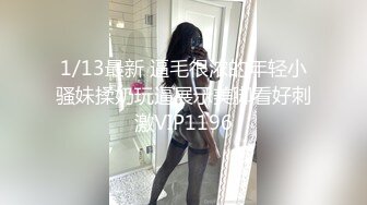 【极品安防❤️女神】高颜值夜店花臂美女无套激战炮友 寂寞高冷女也有痒的时刻 劲爆酮体被疯狂输出