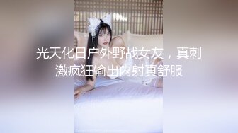 【唐先生】约了一个大三舞蹈系的，小黑丝一字马小伙有样