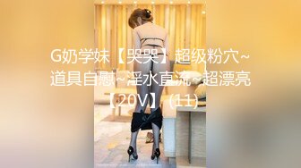 最新强推，网美推车OnlyFans极品女M母狗变态人妻ann私拍，NTR老公3P双飞多人淫乱主打一个刺激 (13)