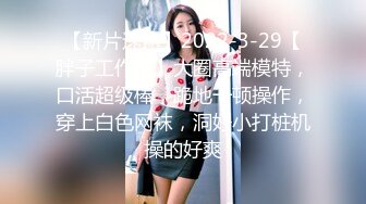 同学聚会把曾经的初恋勾搭上了 小骚货特别喜欢女上骑乘插得深 操到浪叫太漂亮太骚了