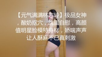 这一对男女真会享受，开房玩游戏入迷，玩的高兴就揉揉奶子捏捏逼，白嫩丰腴身材啪啪一顿猛插啪啪噗嗤爽