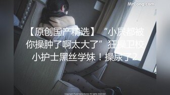 性感女上摇