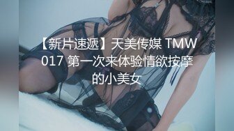 STP15535 蜜桃臀极品无毛嫩逼小女友大白天啪啪啪 小屄好紧搞爽了射了一肚皮