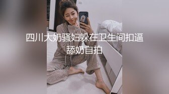 《极品反差✿淫妻泄密》露脸才是王道！推特温柔贤惠型骚妻【甜心教主】私拍~足交露出野战紫薇能玩的都玩了~以淫为乐