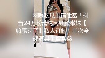 性感女神 朱可儿 性感魅惑黑丝 晶莹剔透雪峰美臀娇艳欲滴