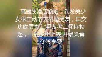  冷艳颜值女神被炮友各种操，近距离特写舔蛋，爸爸用大JB插我，淫语骚话娇喘不断