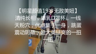 偷窥长发粉衣美眉嘘嘘