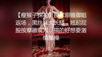 顶级极品美乳，身材爆好的清纯大眼女神 (1)