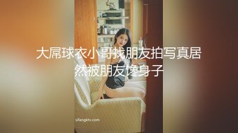  娇小身材清纯妹子死库水高跟鞋诱惑啪啪，翘起屁股扭动露肥逼