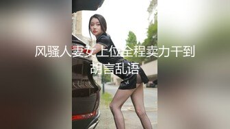 蜜桃影像PME230不良少女被老师的肉棒操得呻吟不止.