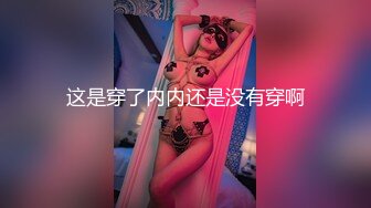 清纯学生妹 白虎一线天嫩鲍鱼太紧能挤进龟头但还是进不去