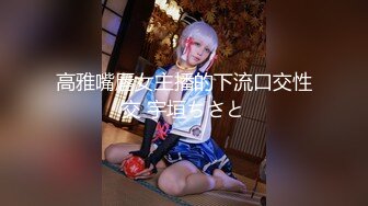 【今日推荐】高颜值女神裸戏替身『沈樵』超大尺度剧情新作-新来的技师小樵 爆裂黑丝 被操内射 高清1080P原版无水印