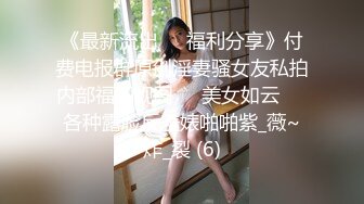 麻豆传媒 MSD145 调教心机女员工 米兰