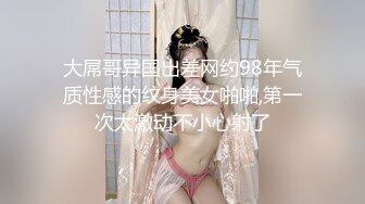 STP18798 麻豆传媒映画最新国产AV佳作 MDX0035 性玩物女孩的致富逆袭EP2 渣男友的玩弄调教