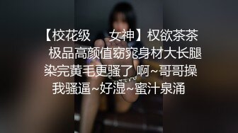 STP30234 性感尤物！眼镜美女！毛毛杂乱骚逼，穿上性感黑丝，大黑牛震穴，开大档位，极度淫骚