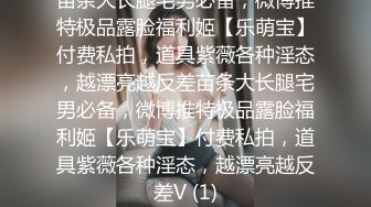 ❤️❤️马尾辫漂亮小姑娘，双洞齐开名场面，小穴菊花一起操，骑乘后入爆菊，撑爆骚穴，前后夹击