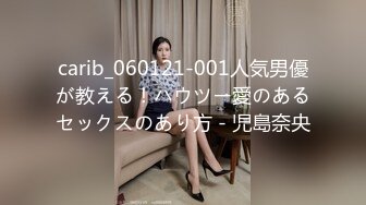 【破解摄像头】健硕男友大力操女友内射了