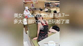 逼粉奶大人形小母狗『Nuomibaby』主动的性瘾女孩 抬腿渴望被插更深 如玉的身材嗲声嗲气的淫叫