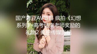 女神堕落！著名女团成员 韩雅 抛开约束大胆露出下海，各种性感制服激情舞动大豪乳夺衣而出