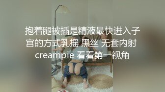 爆乳国模瑞沙大尺度视频零距离看逼逼分泌物蛮多的啊