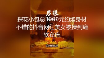 白色连衣裙小姐姐 女神啊 掀起裙子就用力玩弄