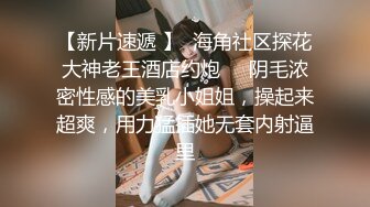  近距离手持镜头无套爆操巨乳素颜女友 来回高潮迭起 多姿势打桩