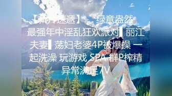 EDMOSAIC11-2927岁F奶羞涩单亲妈妈小萱的AV初体验