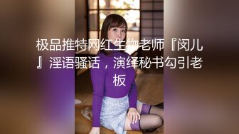 SeanKK 背着女友的180极品空少直男