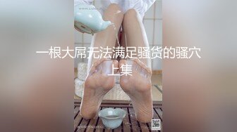 和乖乖女开房，看她坐在我身上摇摆