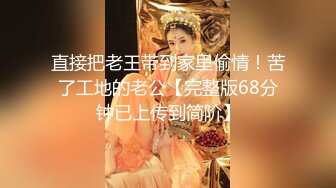 STP32435 她直接说可以的话最好来9个男一起了轮流操她让她高潮源源不断那种  就不知道在坐的各位能不能满足她