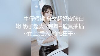 超级漂亮的美女不仅奶子大身材好,操B技术更是一流,女上位把自己摇高潮了！