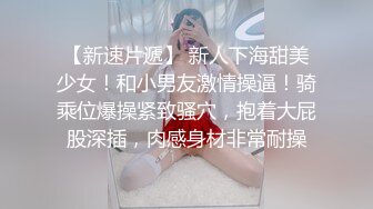 【许伊子】反差骚货~颜值叮当响~逼毛稀疏 69吃鸡舔穴 主动骑乘 无套后入调教  (3)