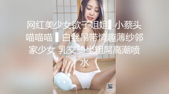 十一月新流出 私房大神极品收藏 商场女厕全景后拍系列 苗条斯文眼镜学妹拉的粑粑还挺粗的 (1)