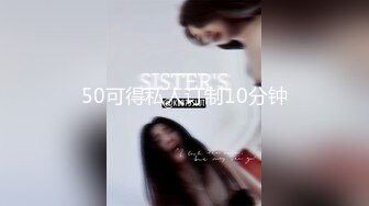 STP29835 文静乖巧漂亮妹妹！回归炮友操逼！抓起屌往嘴里塞，被舔骚逼很舒服，站立后入呻吟不断 VIP0600