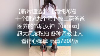 顶级网黄 超火爆新生代极品女神 Yua 肛塞尾巴狐妖 后庭嫩穴阴蒂三重刺激 强烈收缩沉浸式高潮