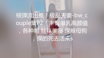 ❤️白嫩柔软美少女❤️大长腿校花学妹私密调教筷子般的美腿配黑色长筒袜清纯少女在大鸡巴下变成淫荡的小母狗