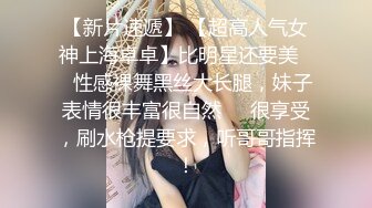 大陸AV劇作：黑絲制服女記者曝光色情場所被推倒＆豐滿女友大巴被鄰座侵擾強肏幹得高潮 720p