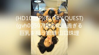 麻豆传媒 MD-0076 迷奸女老师 体育生硬上性感女老师 沈芯语