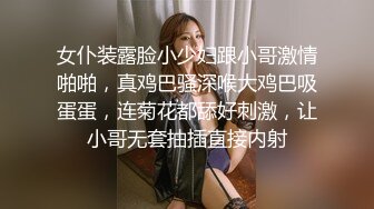 《极品CP魔手外购》美女如云热闹商场全景偸拍~女厕各种大屁股小姐姐方便~好多气质小姐姐撅着大腚哗哗尿量充足 (9)