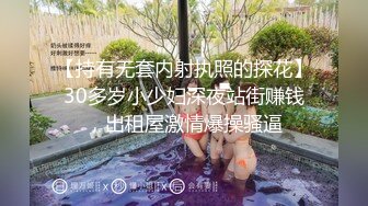 办公室操熟女同事