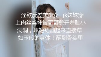 【超美高端罕见露脸露点】极品Cos爆机少女『喵小吉』四月新作《链锯人》极品动漫玛奇玛 性感魅魔 超清4K原版