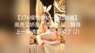 《我是探索者》170CM女神级兼职美女，细腰美腿，解开衣服猛揉奶，怼着骚穴猛操，持续输出妹子操懵逼了1