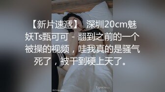 《极品瑜伽嫂子》大哥不在家嫂子又来找我了这次一通猛操再加上给嫂子准备的高潮水和震动棒直接让嫂子喊“爸爸”了视频5