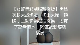 甜美可爱嫩妹多体位性爱