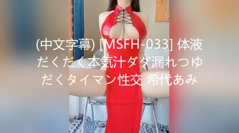 【新片速遞 】  美眉开档黑丝袜配白长靴 自己抱着腿 第一视角开着M字腿被无套输出 骚叫不停 