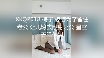 【新片速遞】  新来的微胖大奶妹，全程露脸颜值还不错，情趣装诱惑互动撩骚很有劲，揉奶玩逼特写展示听狼友指挥，不要错过