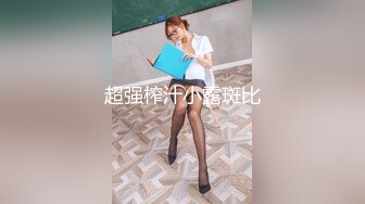 豹纹大耳环肉肉妹子，口交舔屌洗完澡开操，抬腿抽插侧入猛操，大屁股后入大力撞击