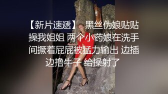 【全网挑战最骚泄密】吉林舞蹈艺术学院美女与男友啪啪流出！简直比专业的都会玩淫荡的楚楚可人啊