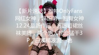 【新片速遞 】车模下海网红美女！灵活小舌头口活一流！掏屌磨蹭骚穴，水超多一下插入，各种姿势换着操[1.64G/MP4/03:34:32]