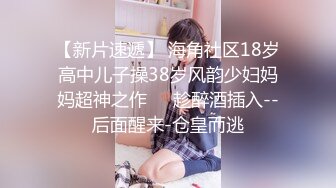 摄影师与高颜值长腿嫩模果果